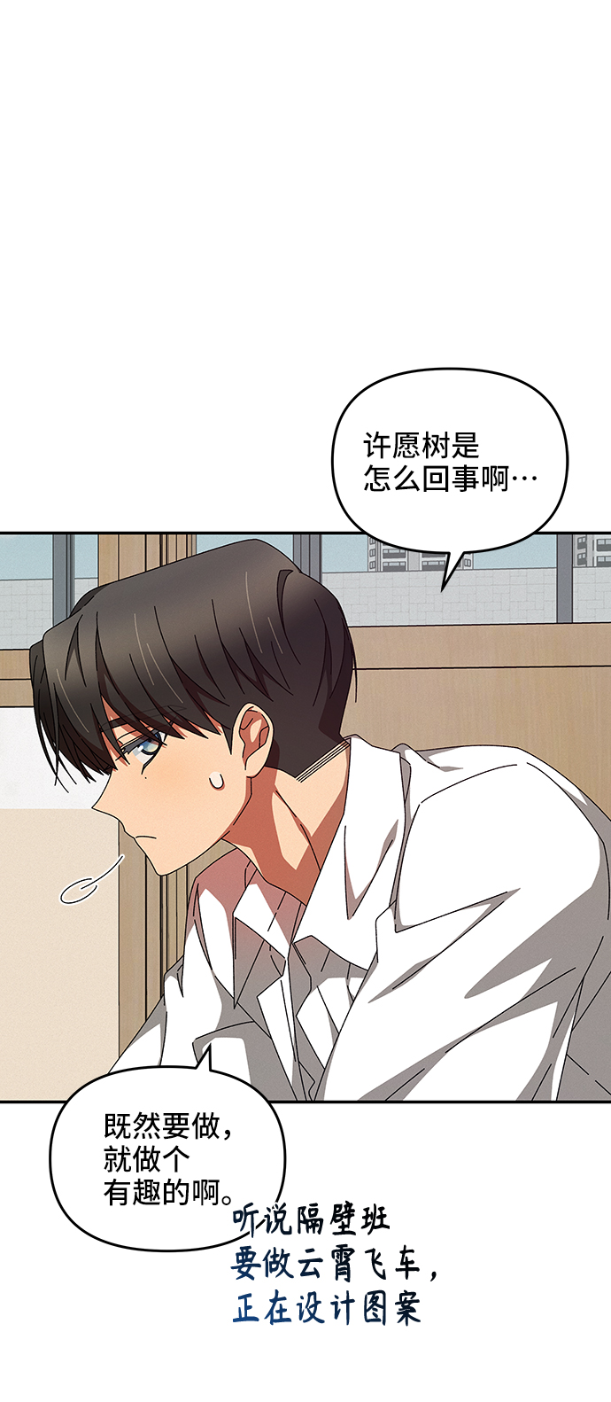 第42话25