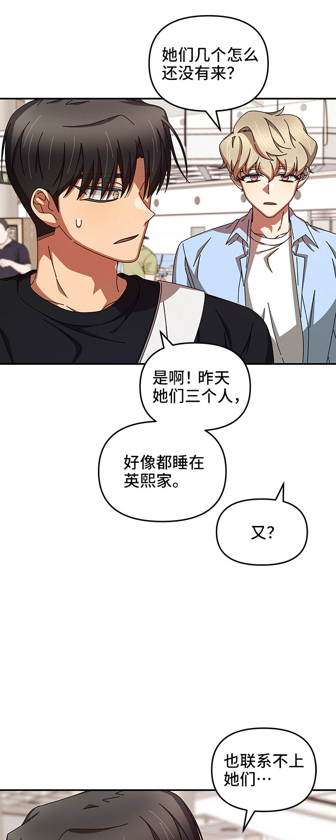 第36话35