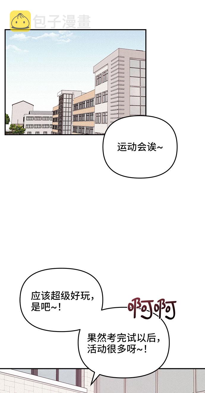 第19话34