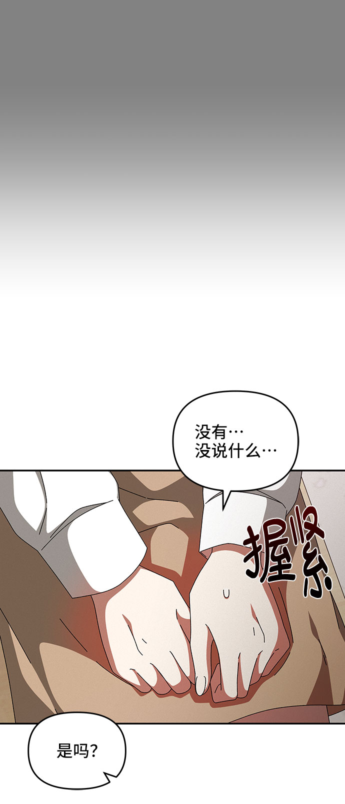 第22话28