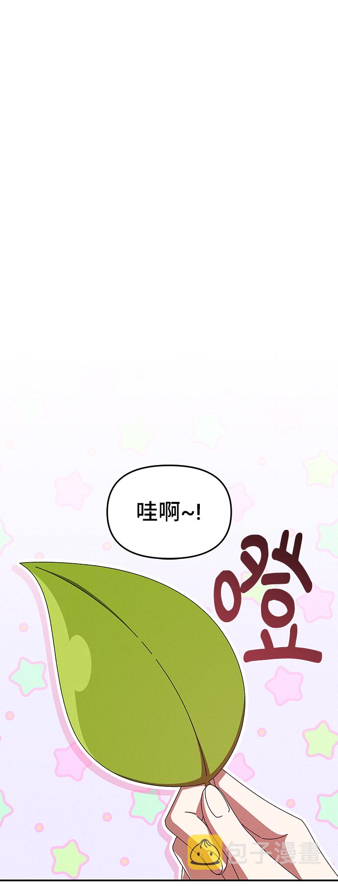 第43话23