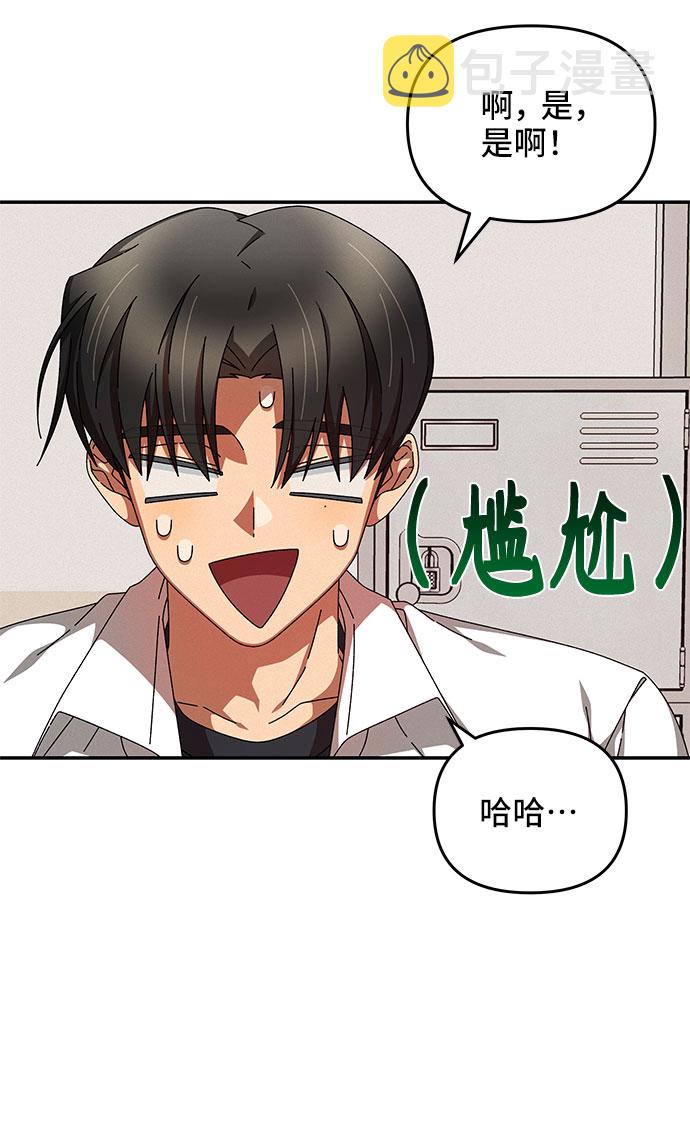 第11话8
