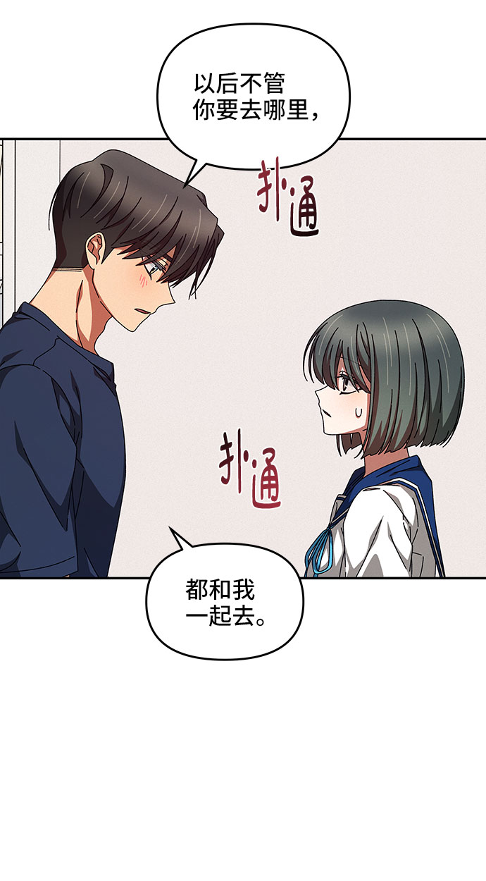 第29话8