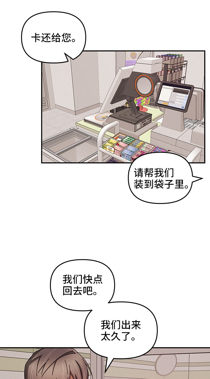 第38话27