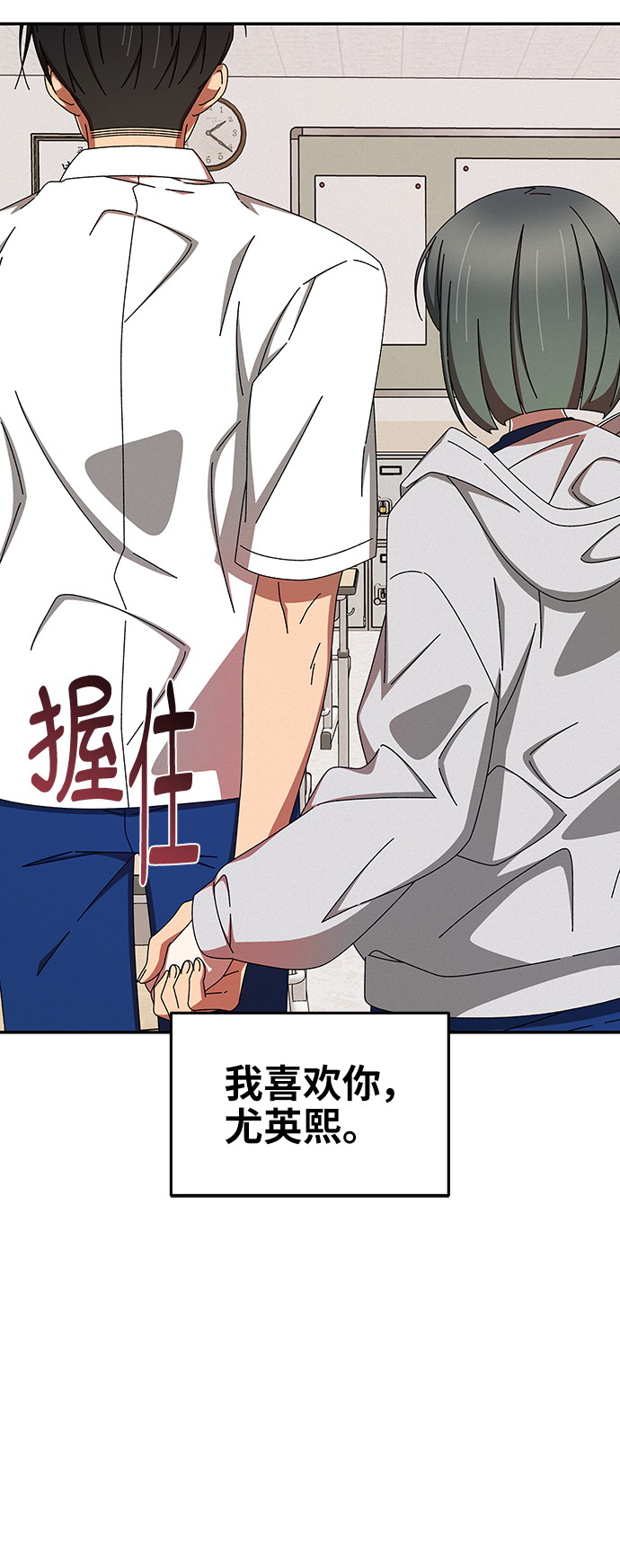 第44话17