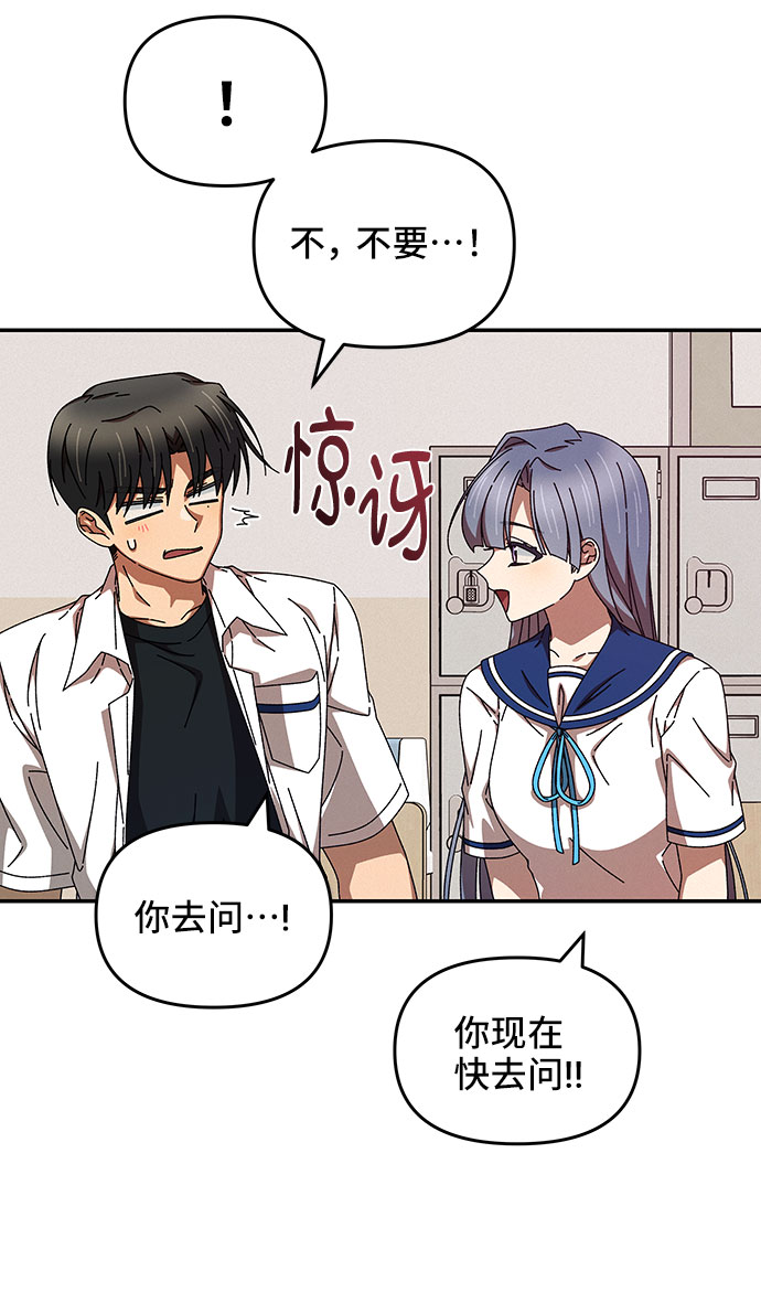 第24话16