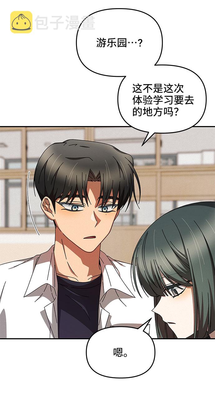 第5话30
