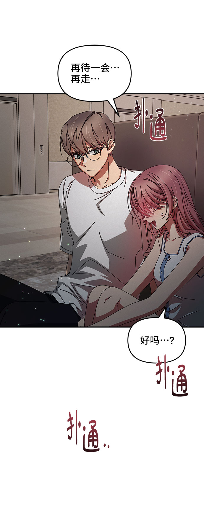 第38话38