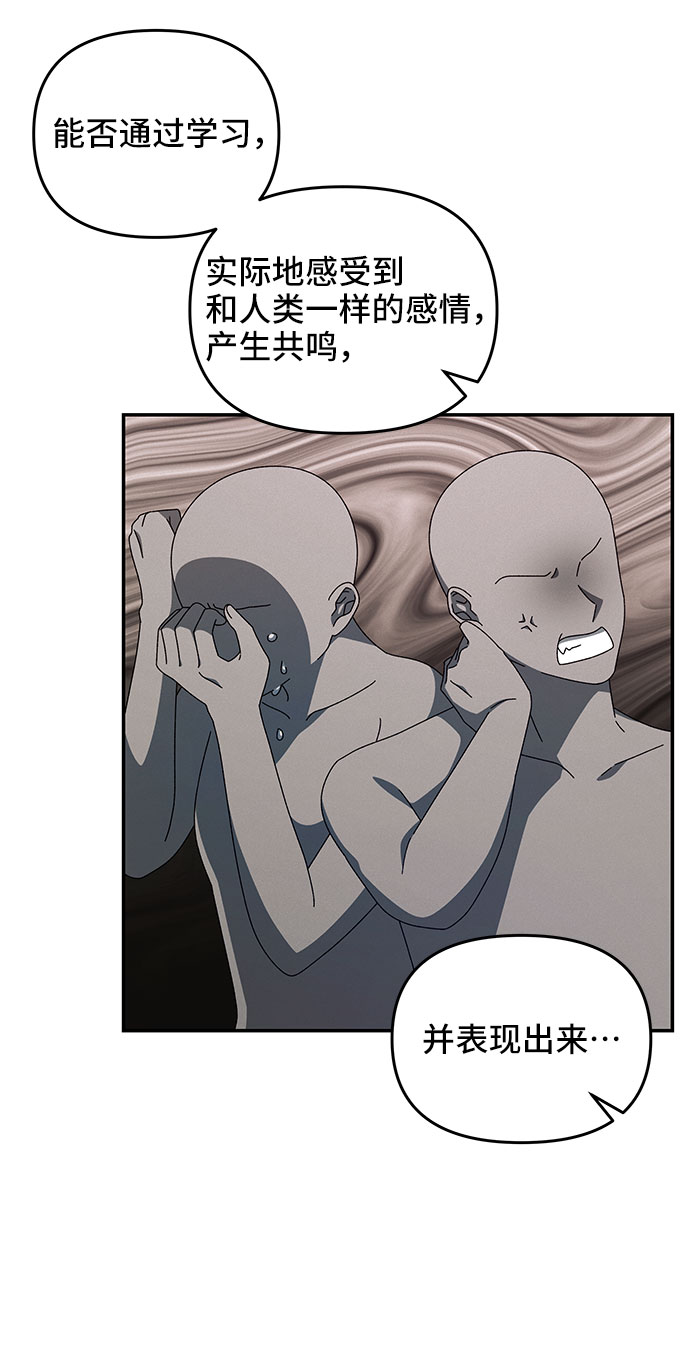 第2话67
