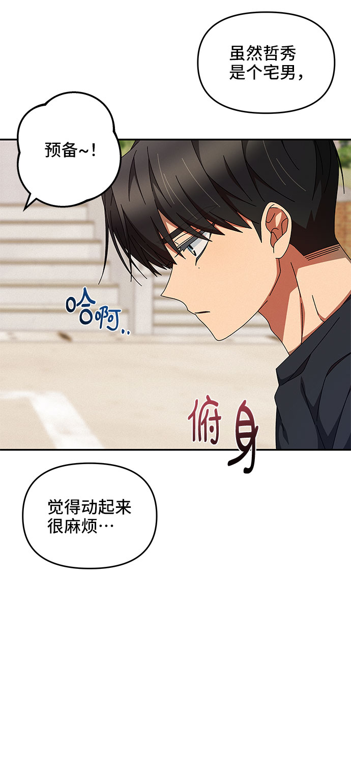 第19话62