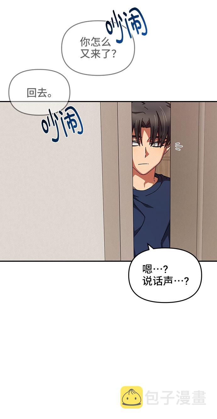 第29话62