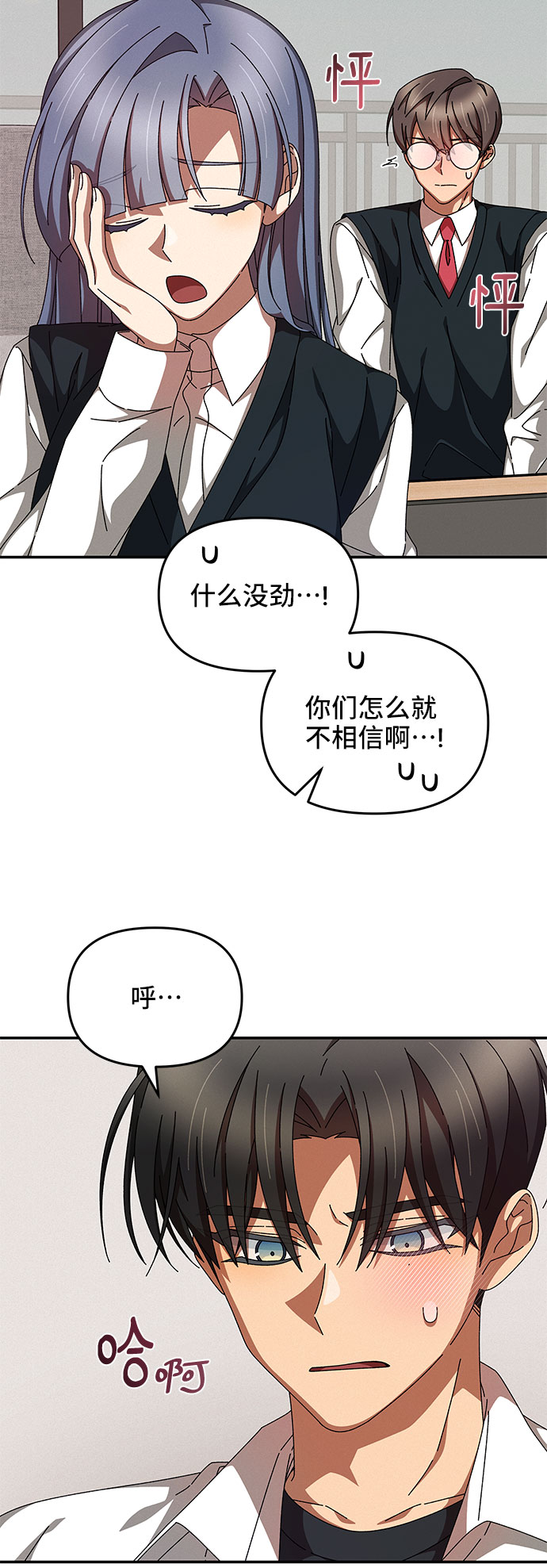 第13话13