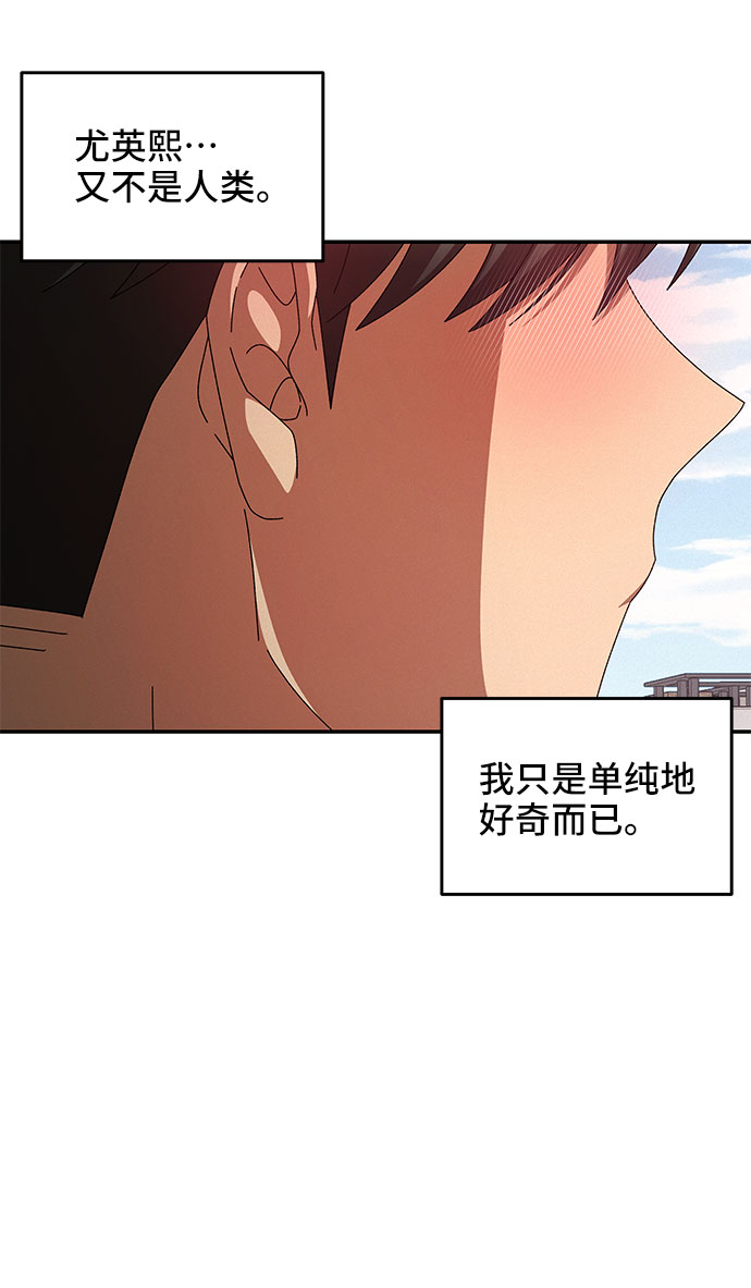 第6话24