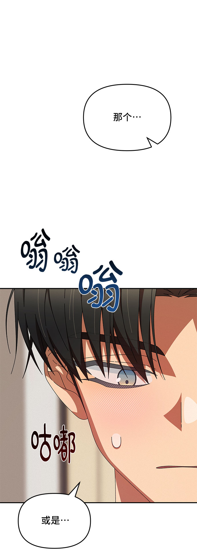 第14话59