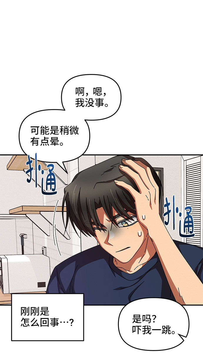 第29话19