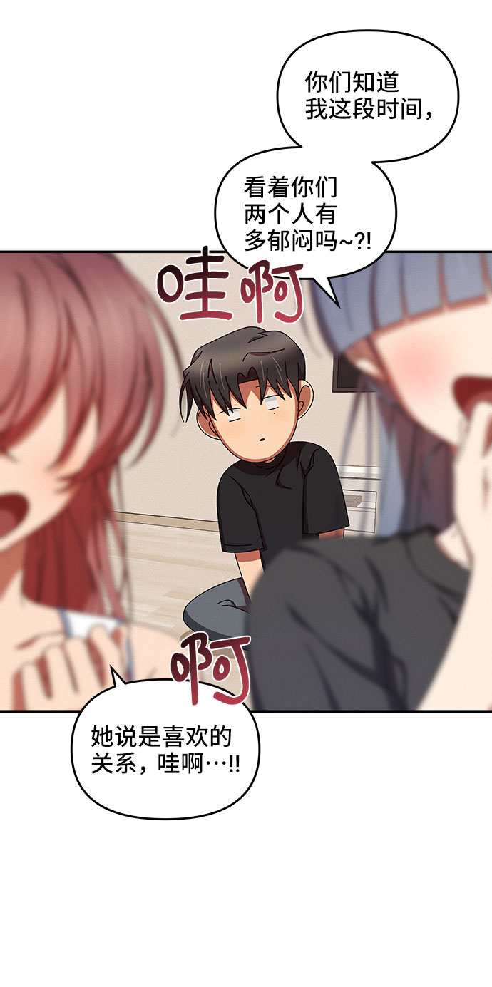 第39话11