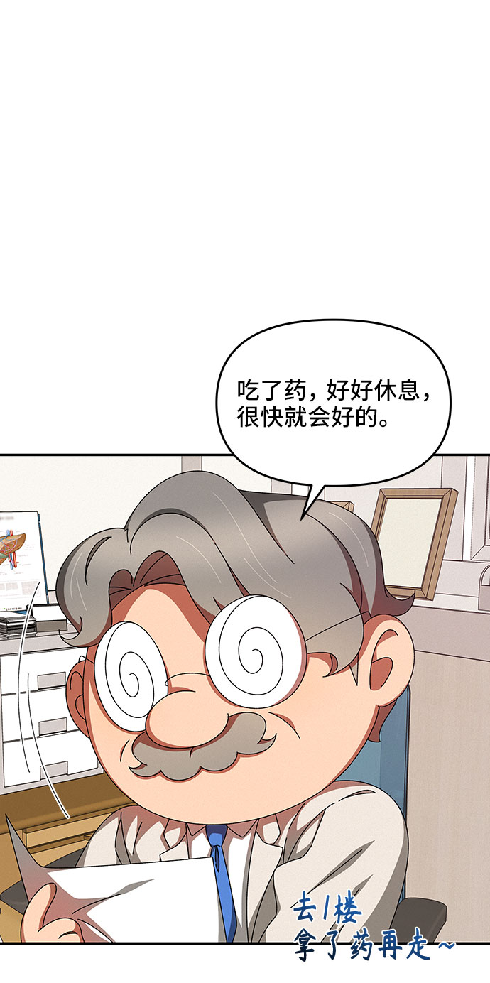 第19话3