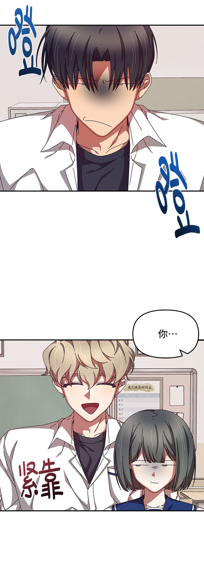 第27话32