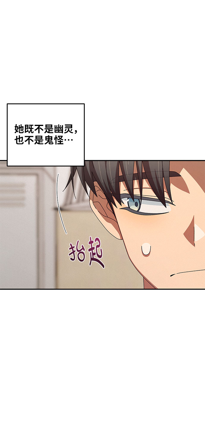 第2话84