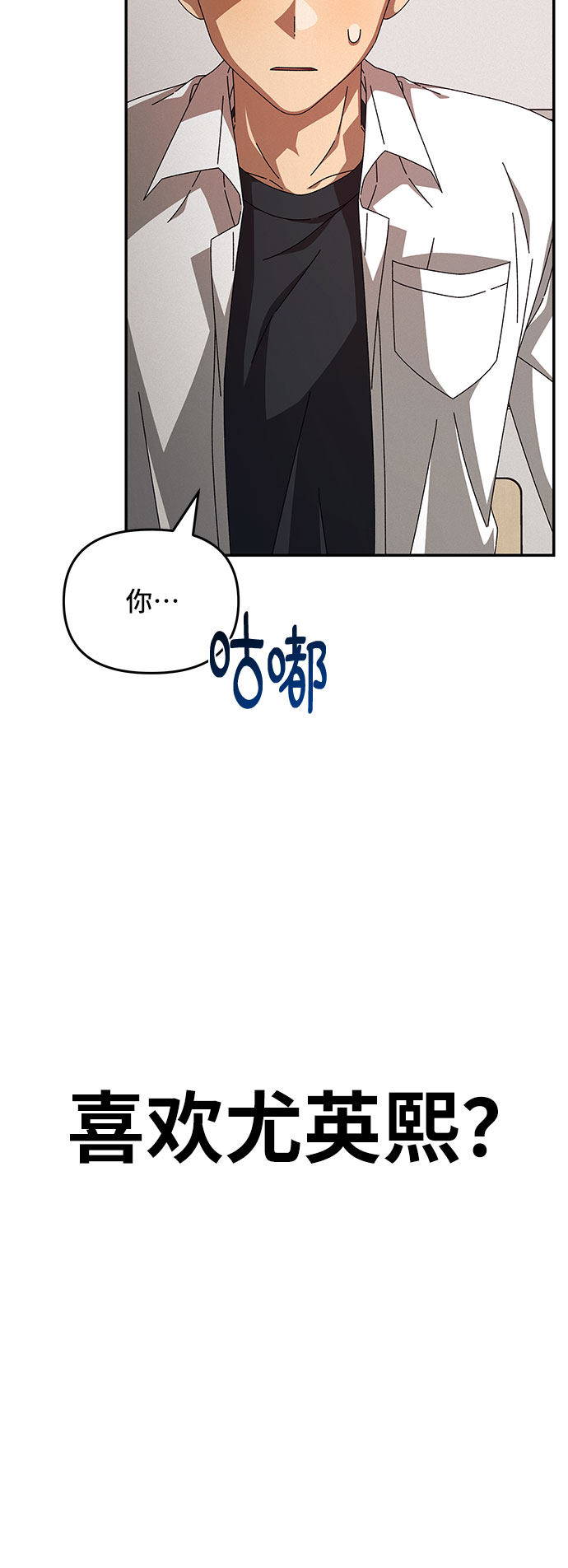 第11话17