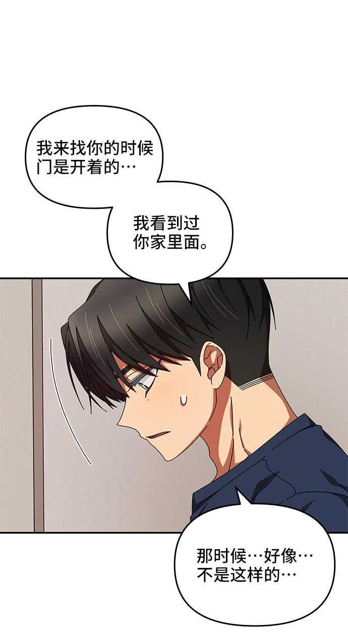 第29话43