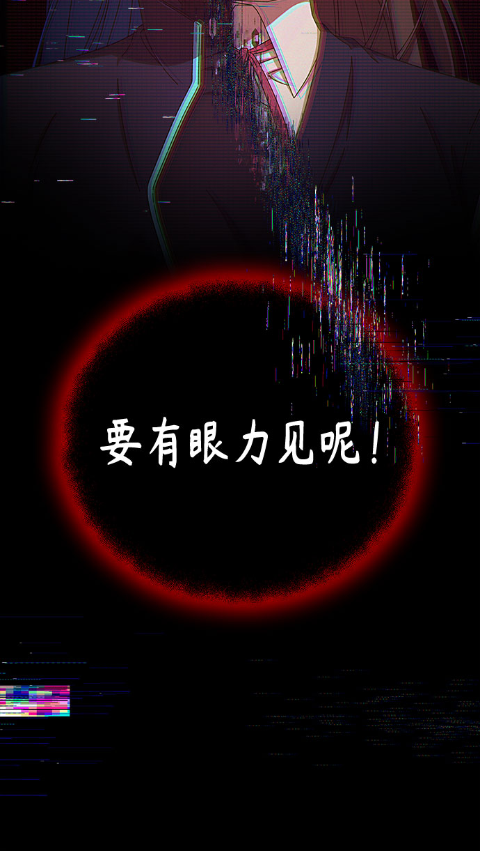 第33话5