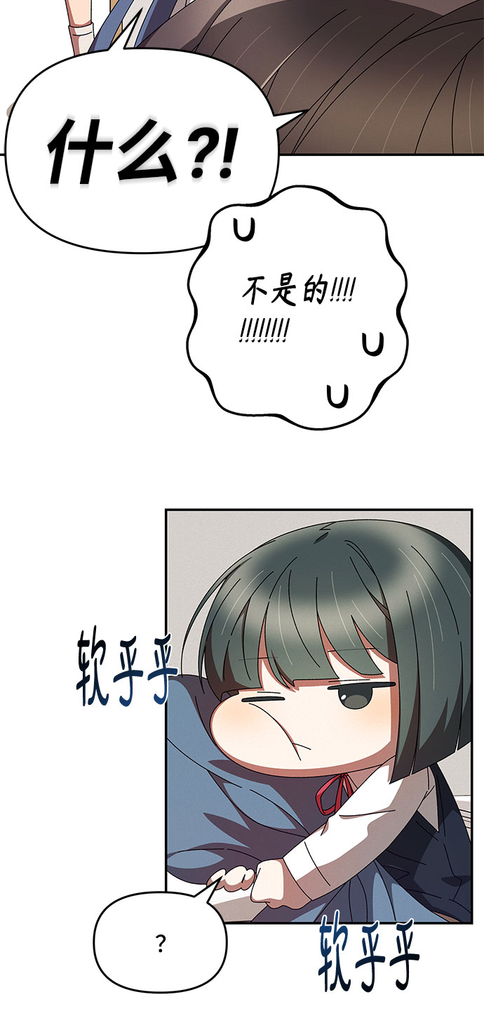 第12话69