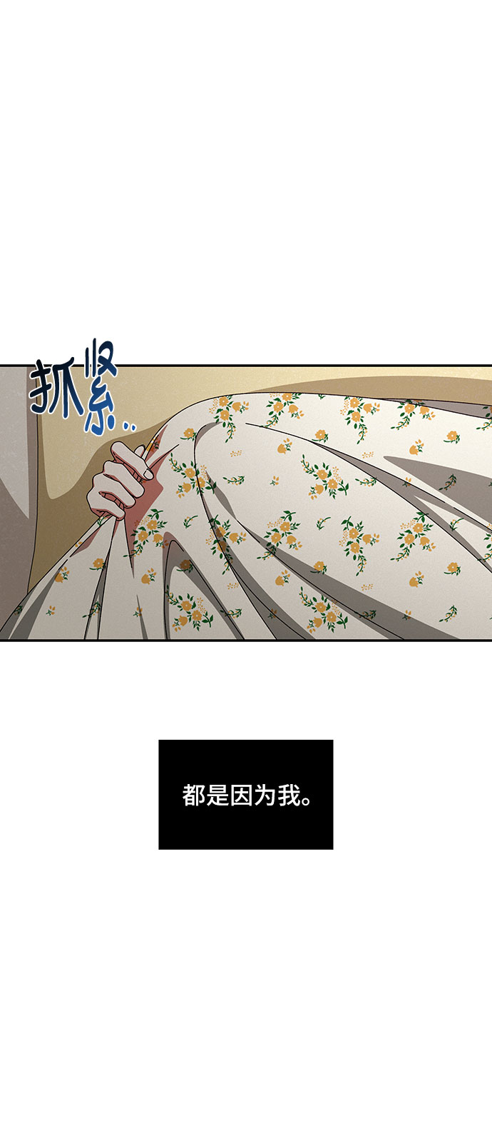 第32话19
