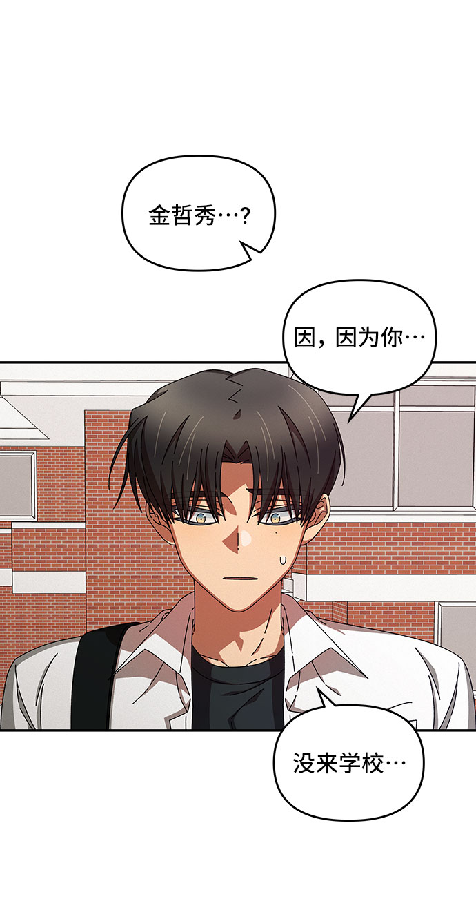 第32话25