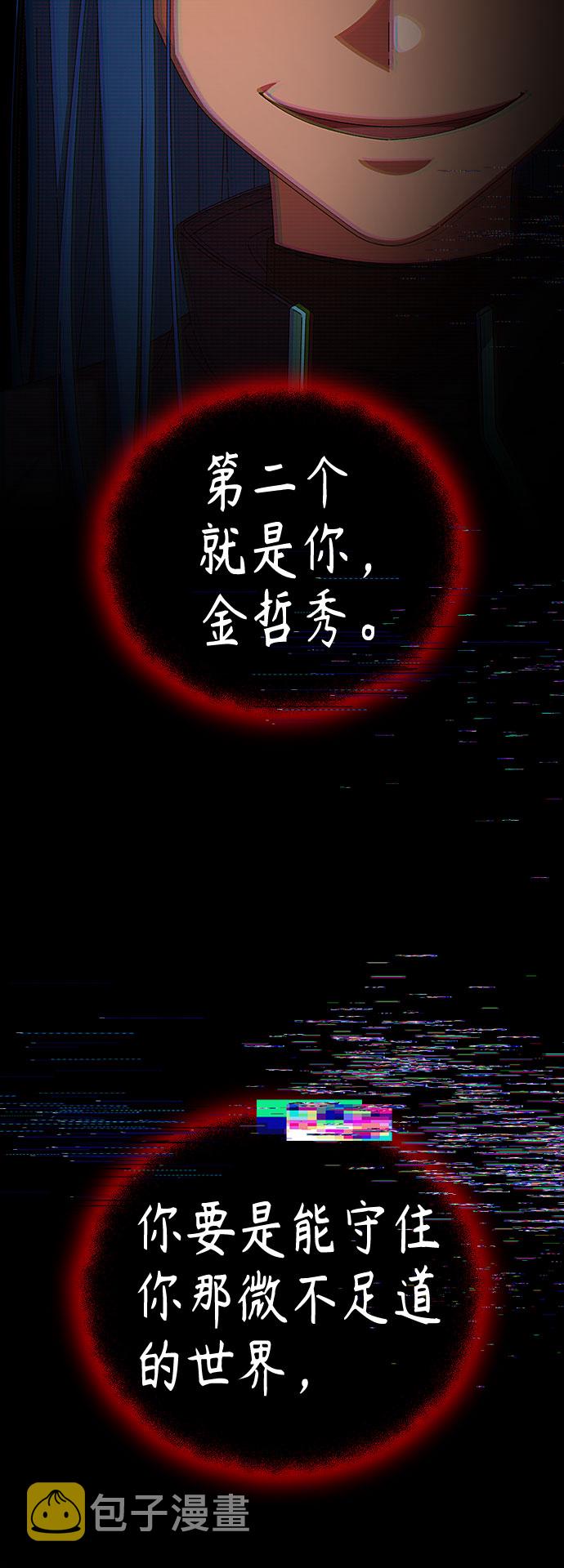 第33话13