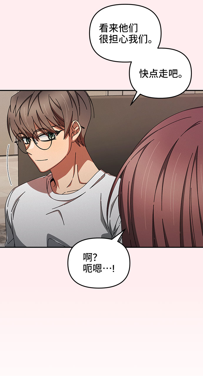 第38话54