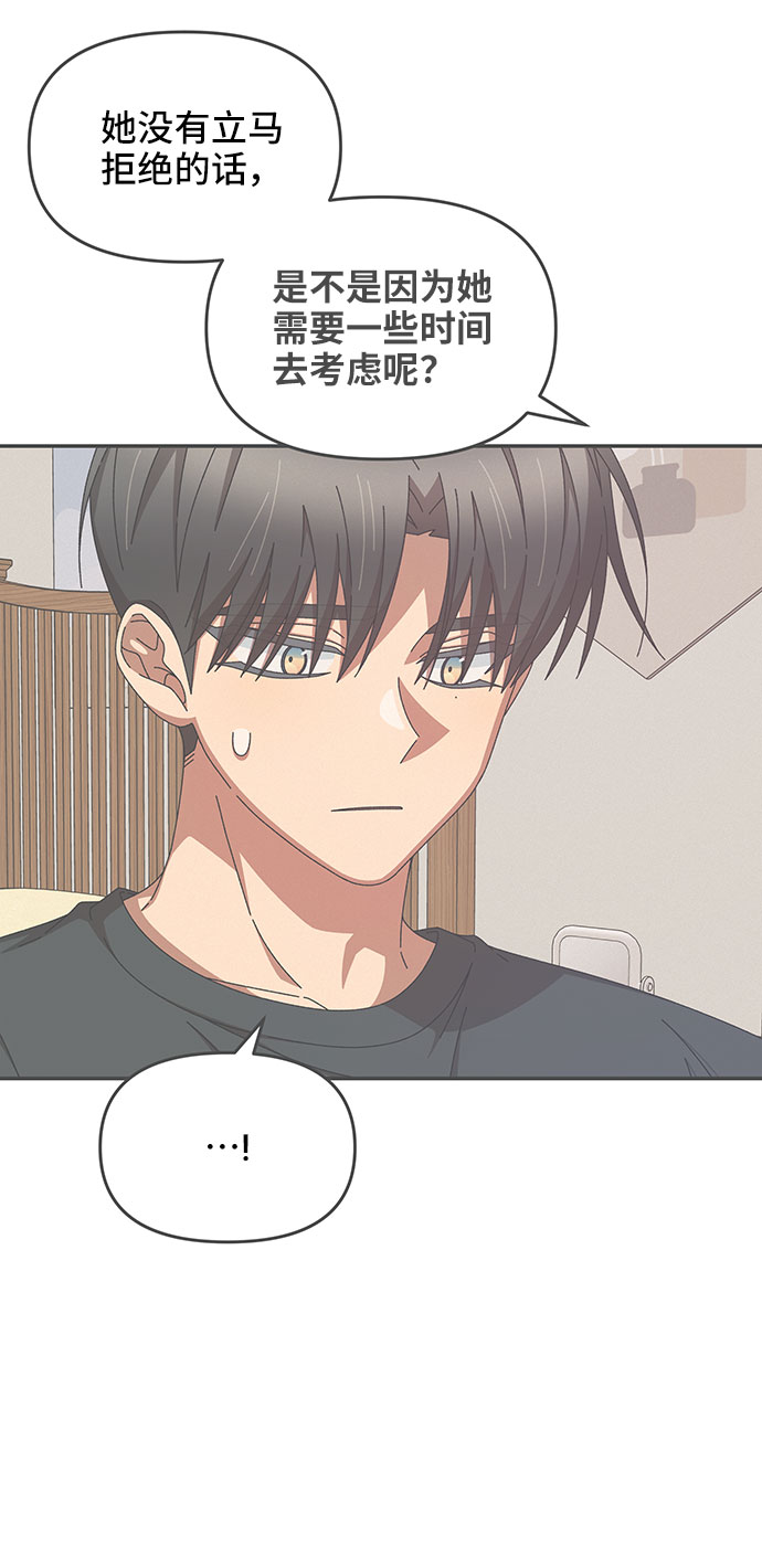 第34话43