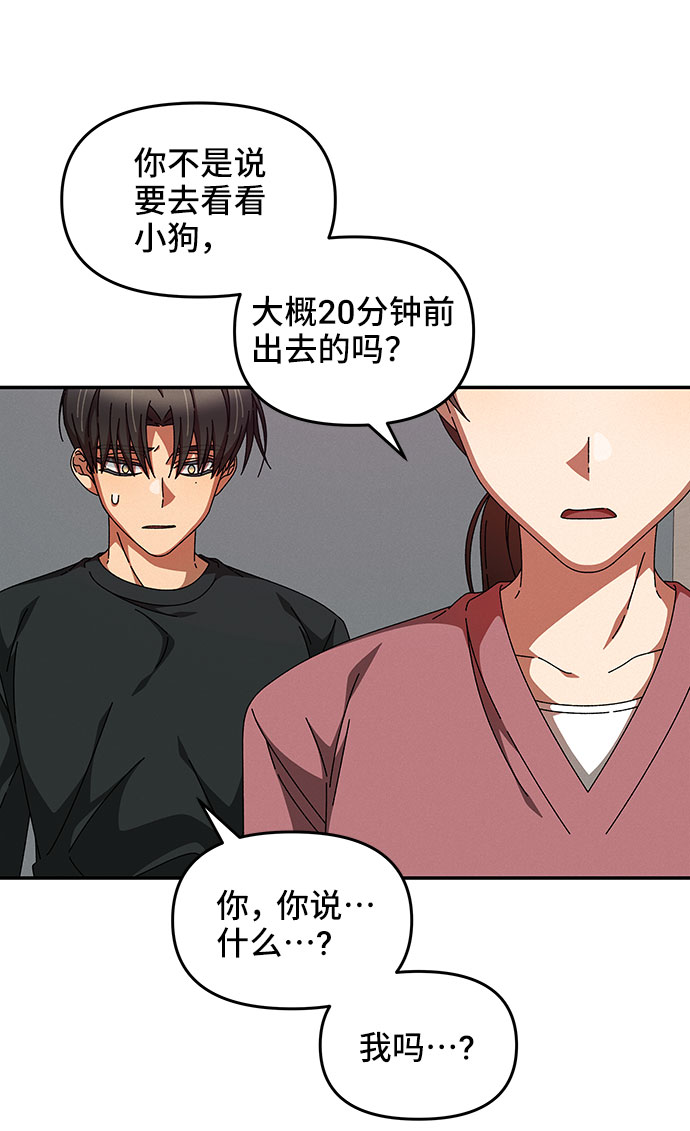 第26话42