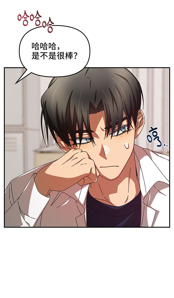 第6话3