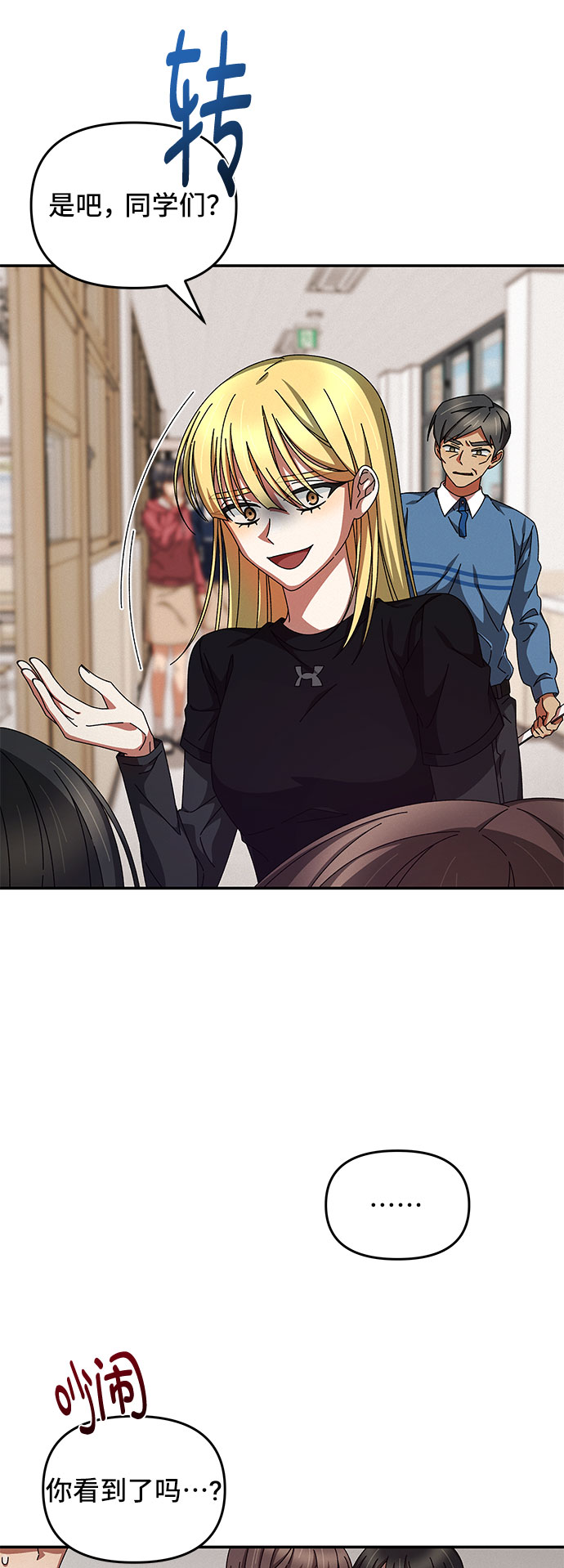 第11话55