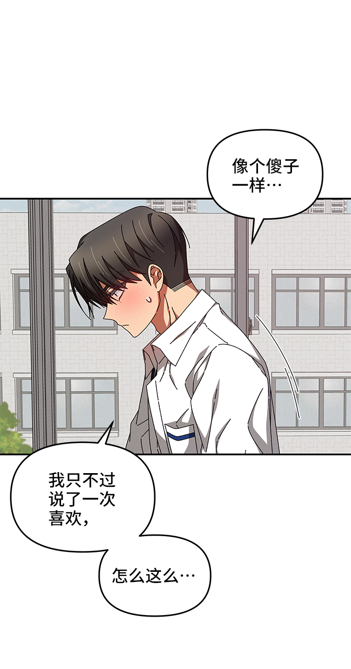 第30话39