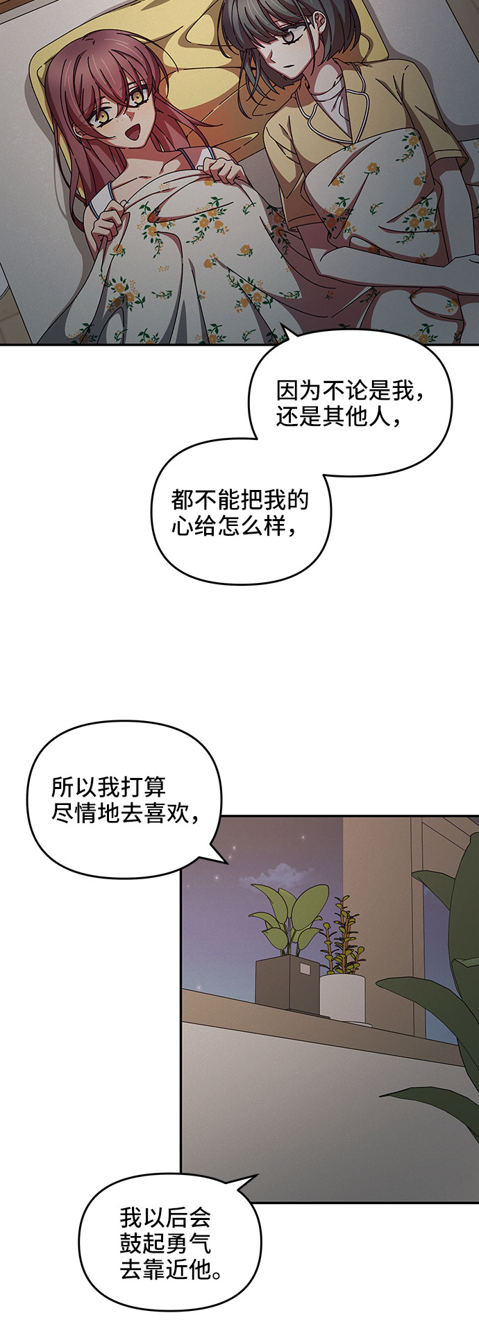 第36话27