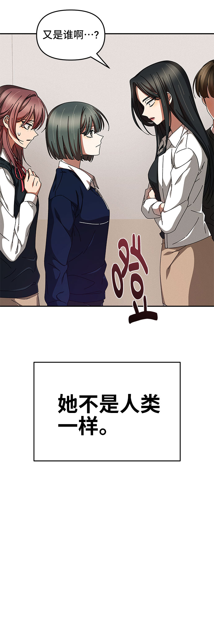 第10话4