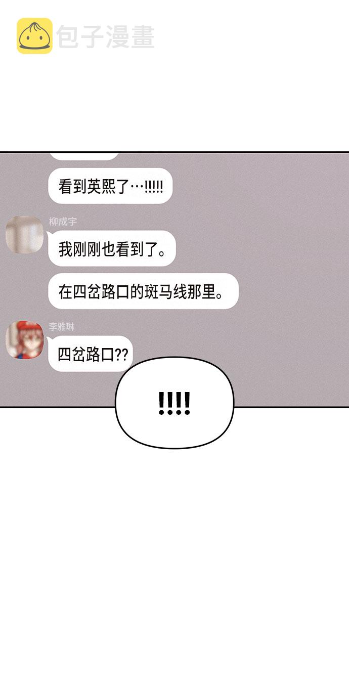 第25话29
