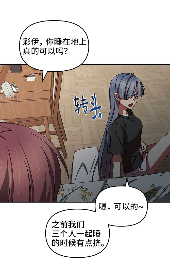 第36话10