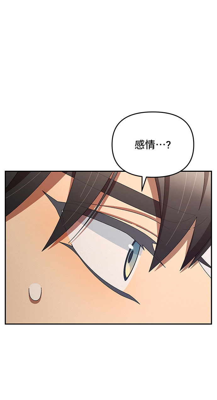 第2话65