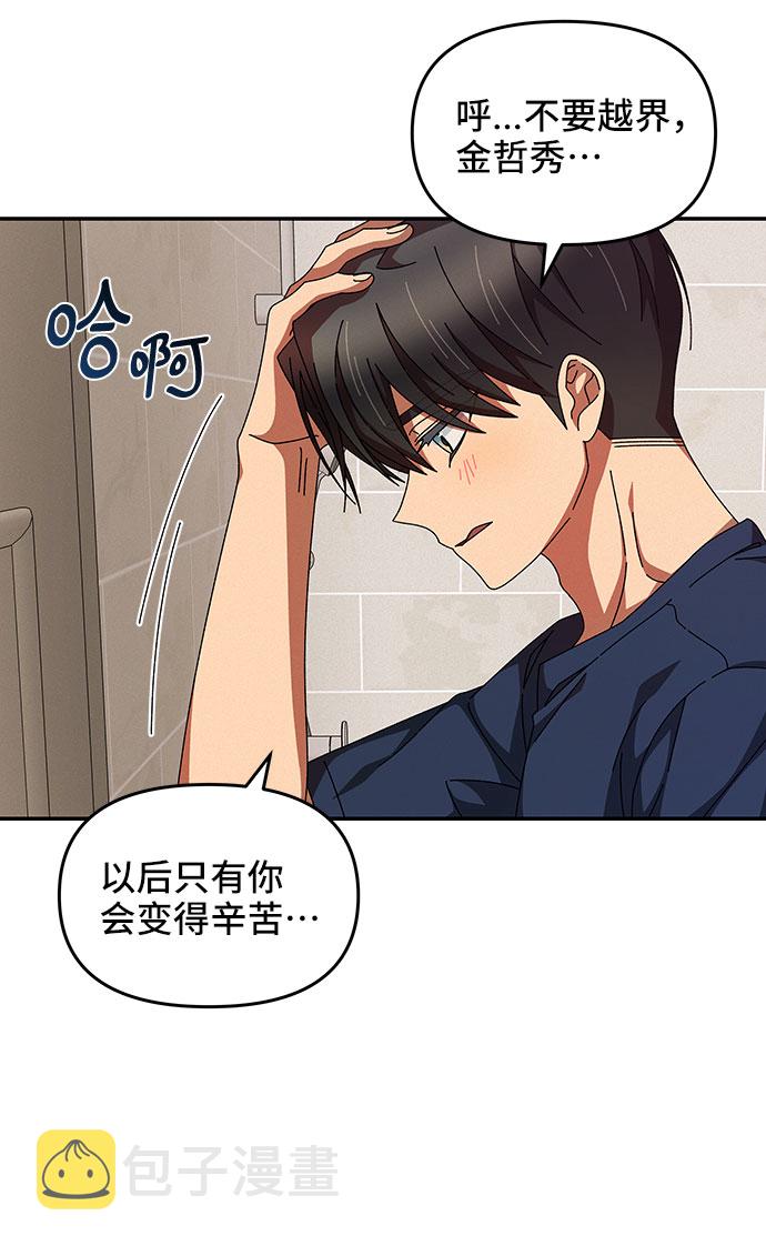 第29话61