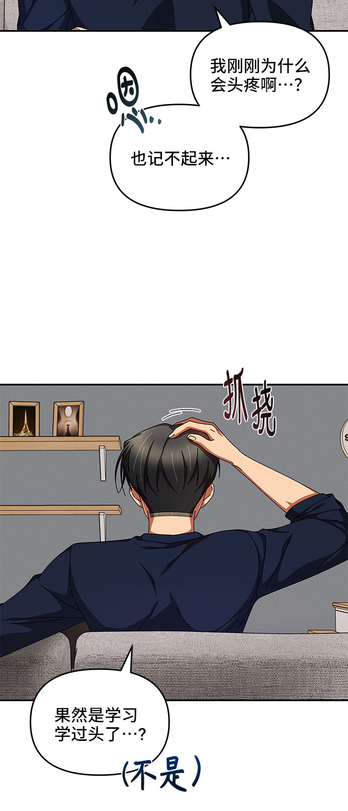 第14话41