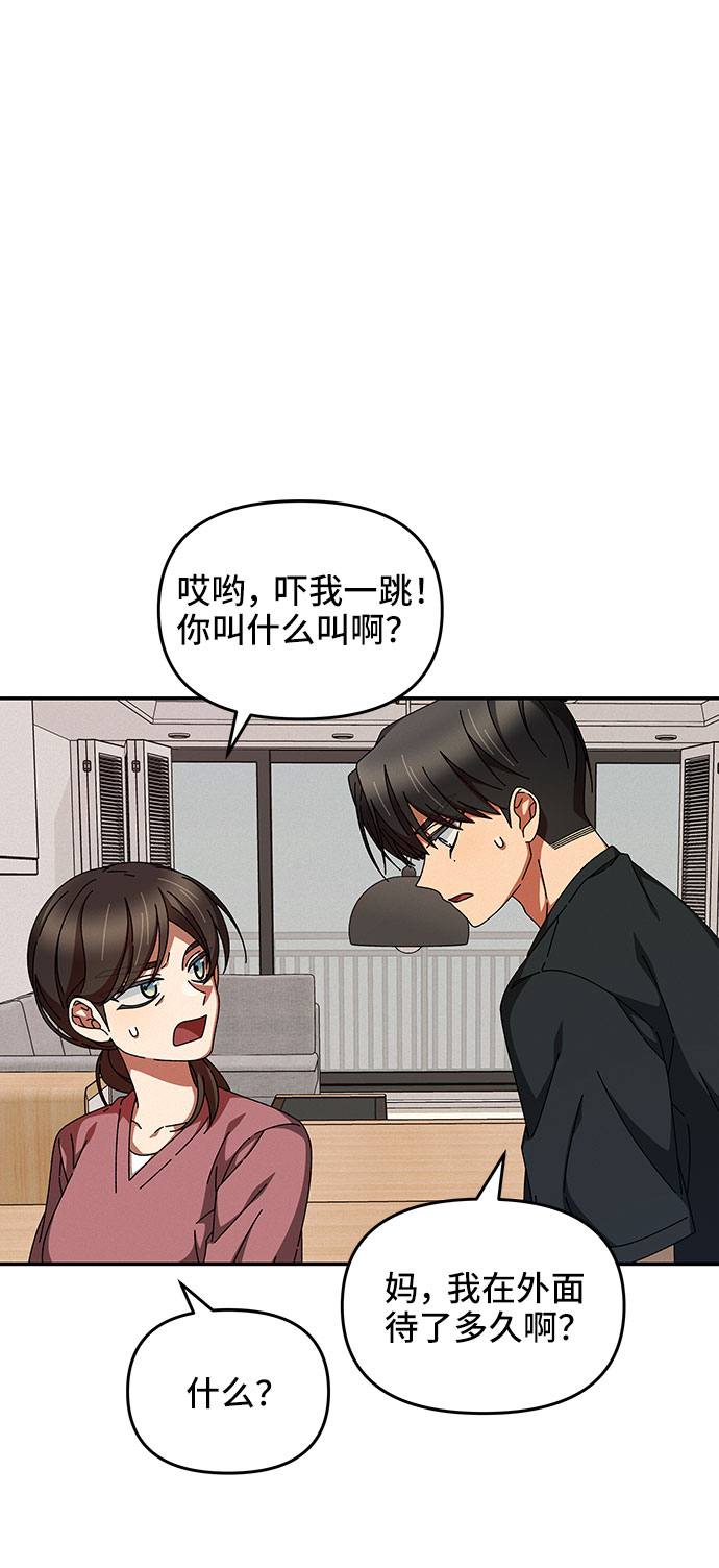 第26话41