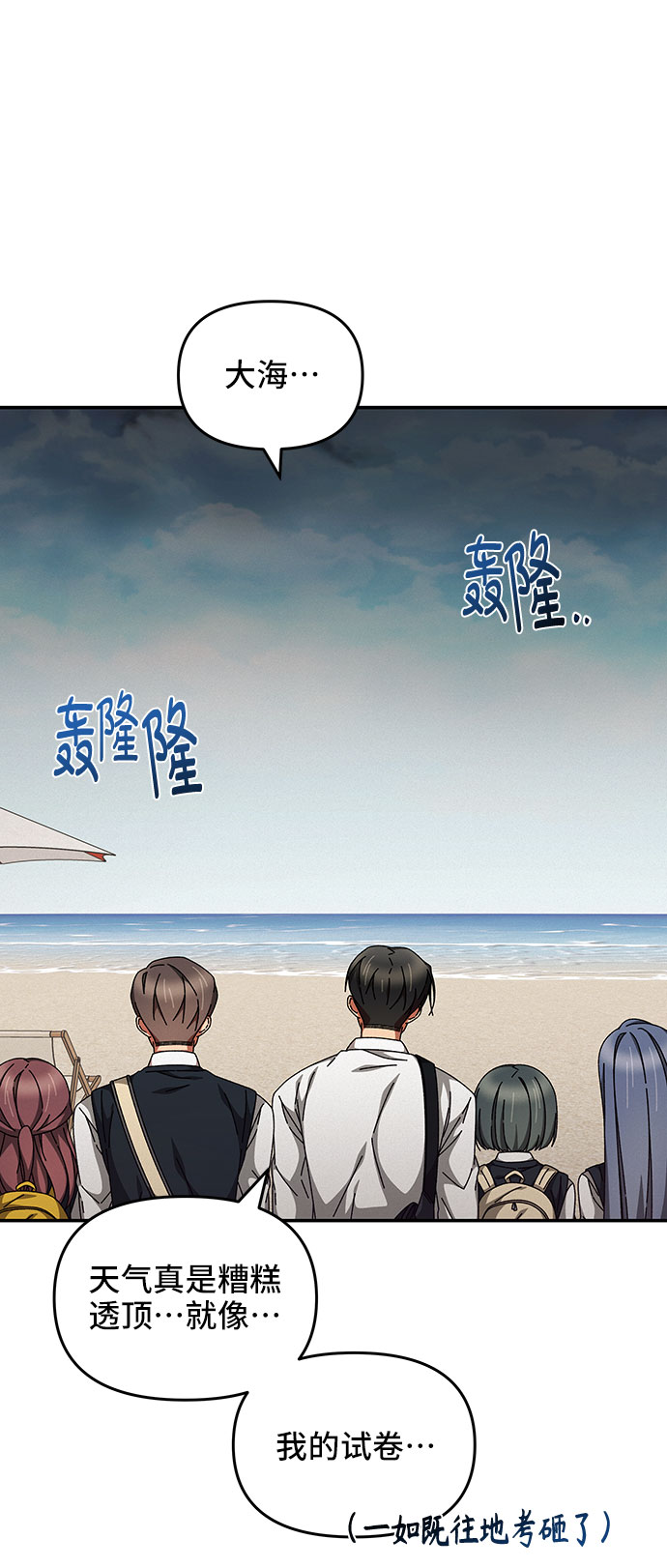 第15话54