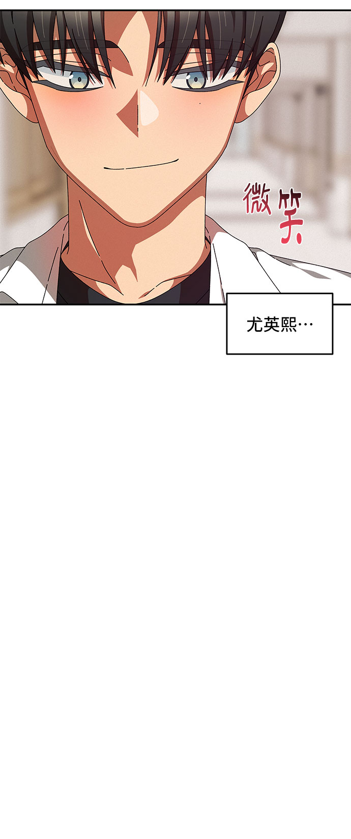 第10话54