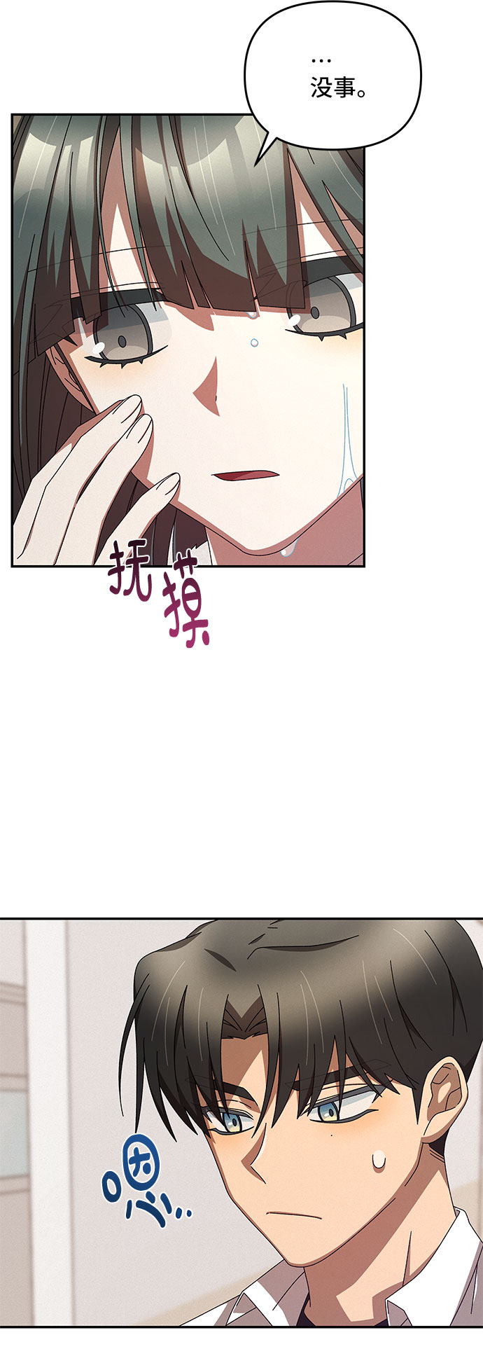 第3话26