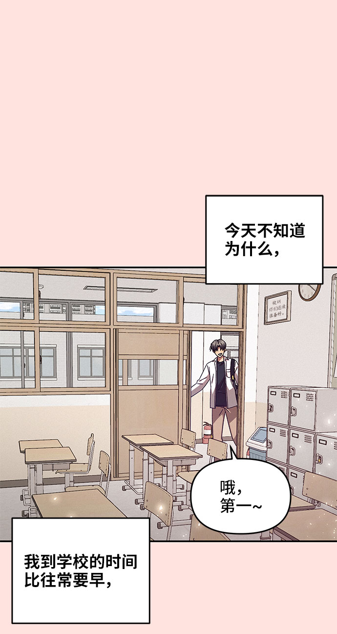 第1话21