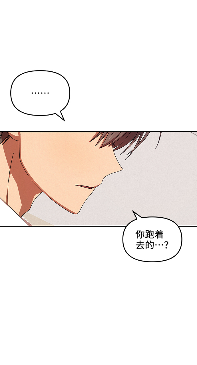 第44话69