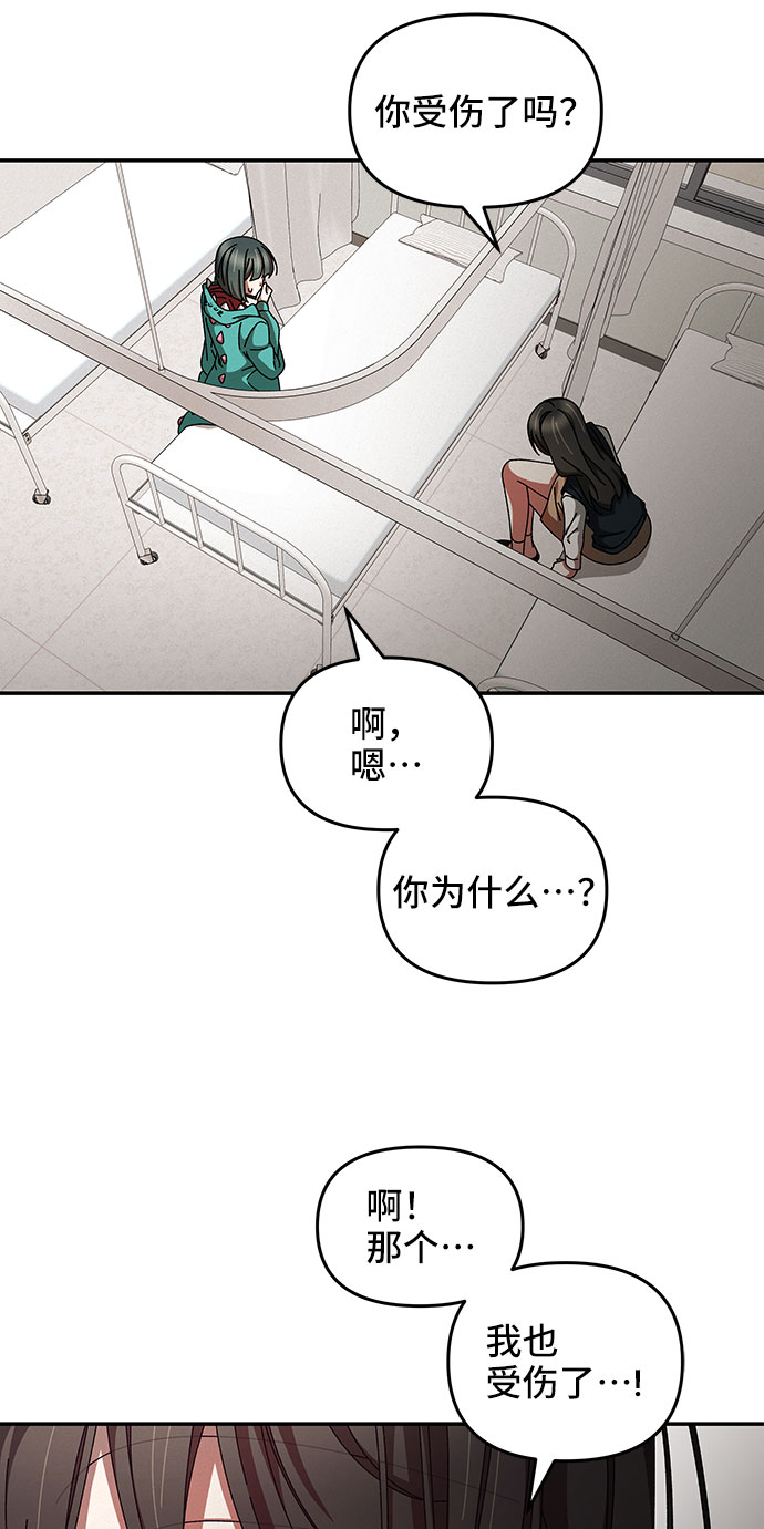 第20话50